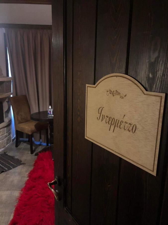 Soul Boutique Hotel Monodendri Exteriér fotografie
